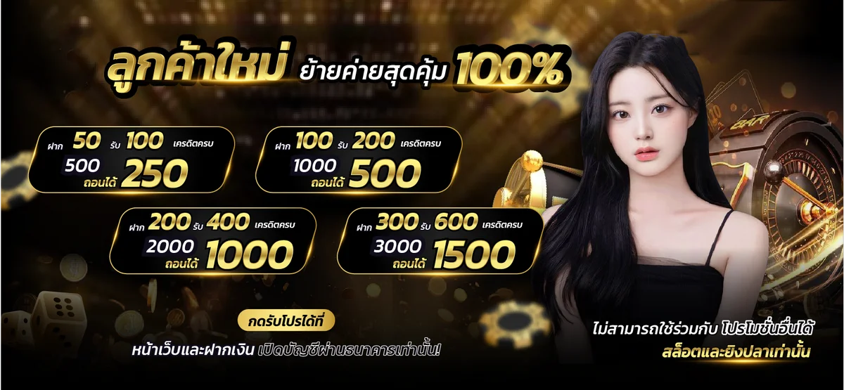 TKB889 ทางเข้าเว็บตรง สมัคร ฝากถอนเร็ว สล็อตคาสิโน
